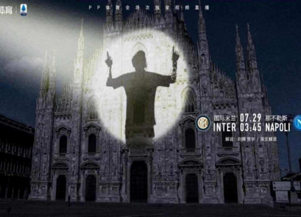 locandina inter napoli